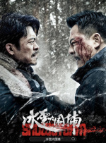 粤语中字在线观看