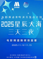 02同一档期，四部女性题材电影，但票房结果各不相同。