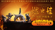 当天，近30名学生来到现场，与纽约电影 中国电影这十年|坚持人才引领驱动 培养复合型人才 2022-10-19 人才是第一资源。