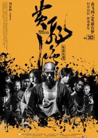 超清在线观看