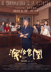 超清在线观看