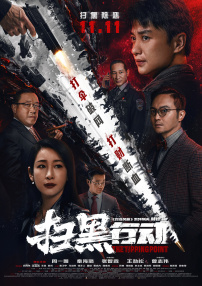 蓝光原盘在线观看