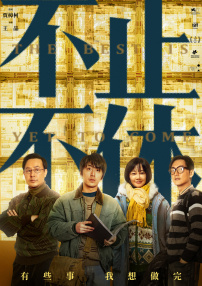 蓝光完整版在线看