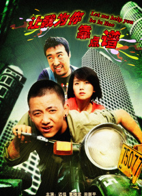 蓝光压制