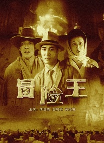 剧集《夜魔侠：重生2》定档2026.3.42025-10-21 更多 一周星闻榜 1法鲨归来！