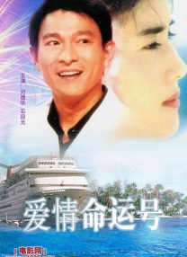 中文字幕在线手机播放