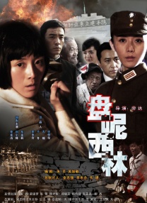 蓝光完整版在线看
