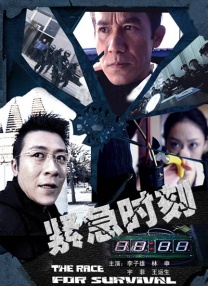 完整版电影在线观看