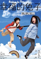 完整版电影在线观看