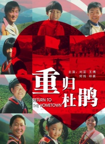 国语版