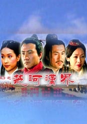 粤语中字在线观看