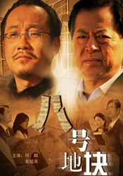 高清蓝光在线观看