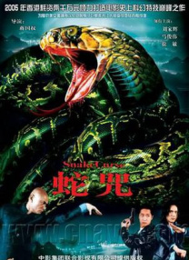 中文字幕未删减版在线观看