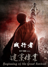 蓝光压制