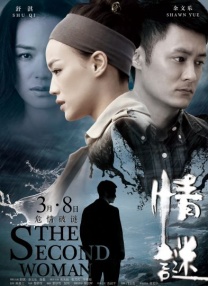 手机在线观看