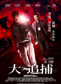 1080P手机在线看