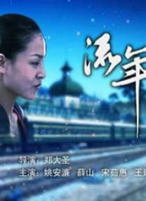 全集免费观看超清