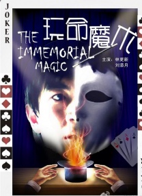 DVD无删减90分钟观看