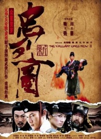 完结高清影视