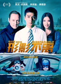 而且，整张剧照充满了速度感。