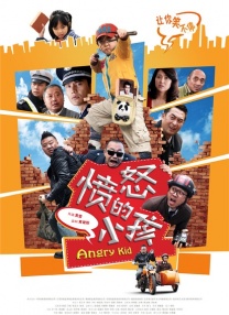 中文字幕在线手机播放