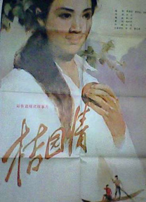 高清影视