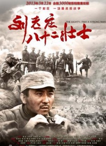 DVD高清完整版