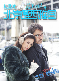完结完整版观看