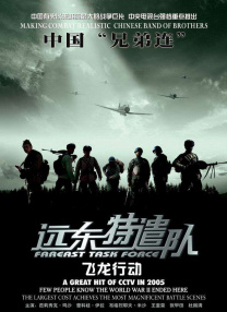 BD国语全集免费观看
