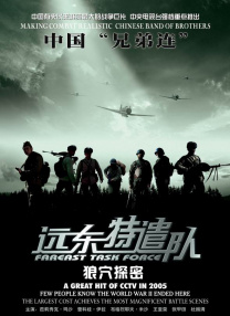 正片