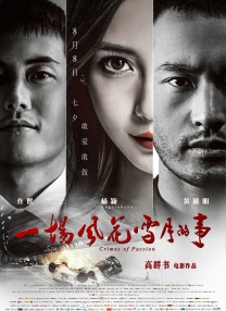 完整版电影在线观看