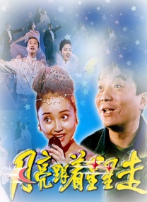 Baby谈“太极2” 曝料冯德伦庆功将穿“一点” 2012-11-03 ”，Angelababy先是笑答“都是老爸逼的”，又表示戏中的感情是日久生情。