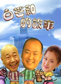 BD国语全集免费观看