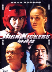 手机在线观看