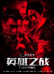 ”陈晓、陈妍希因合作《神雕侠侣》而相恋。