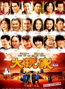 全集已更新粤语版