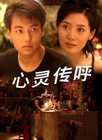 超清在线观看