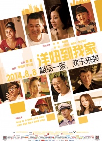 1080P未删减版在线观看