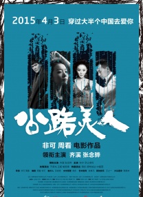 BD国语电影免费在线