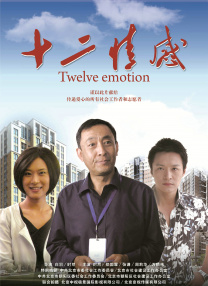 粤语中字无删减在线播放