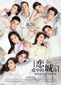 时间：2025.09.16 ： 作者：小松 ： 近日，由能年玲奈主演的剧集《王将英雌》发布全新剧照。