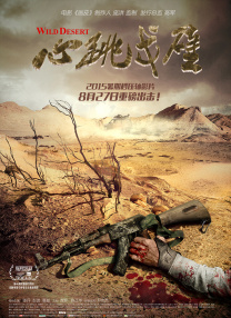 手机在线观看