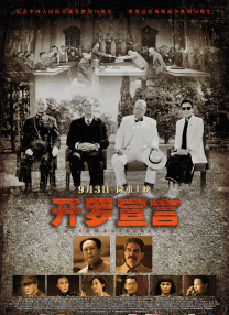 全集已更新粤语版