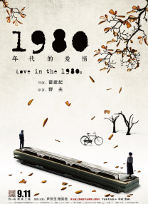 电影未删减