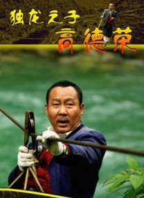 简繁英字幕