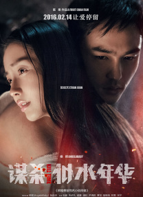 甄子丹庆生派对星光熠熠 李嘉欣、关之琳等到场 2013-07-27 动作巨星甄子丹迎来50岁生日，昨晚其妻汪诗诗为他举行生日倒数派对，并广邀城中名人及圈中好友出席，包括陈自强、吕良伟夫妇、刘伟强夫妇、安志杰、黄百鸣及儿子黄子桓、林建岳、任贤齐、李嘉欣夫妇、关之琳、杨 消失了50多年后，这部影片竟奇迹般重见天日！