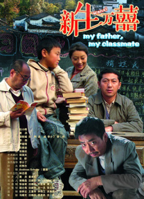 完整版电影在线观看