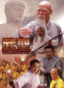 粤语版