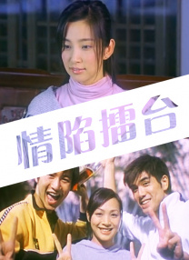 HD免费在线播放