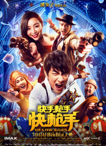 改编自真实案件 《一个母亲的复仇》反应残酷现实 2019-04-23 当印象中柔弱的女性被惹怒化身“复仇女神”展开高能复仇，巨大的反差让所有人都感到惊叹甚至害怕。